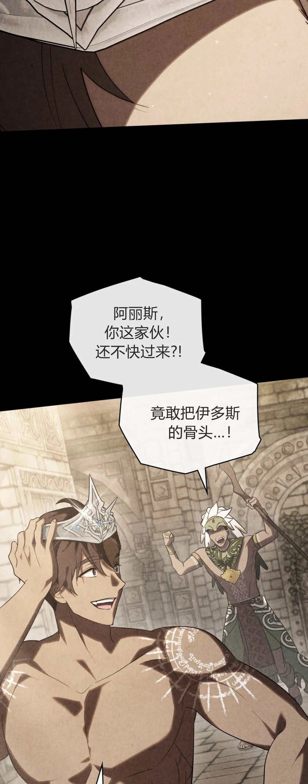 第54话28