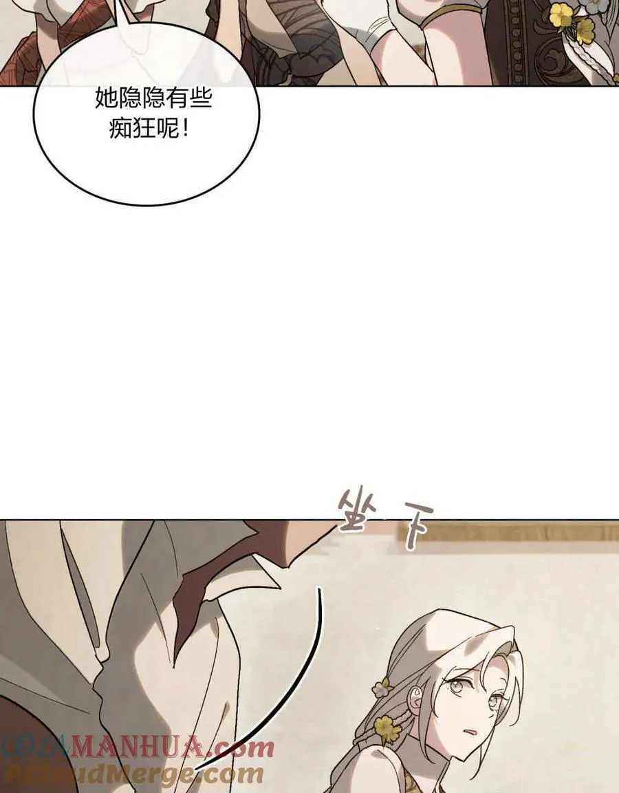 第26话27