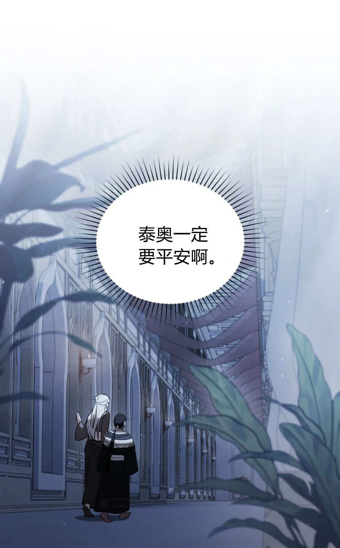 第72话31