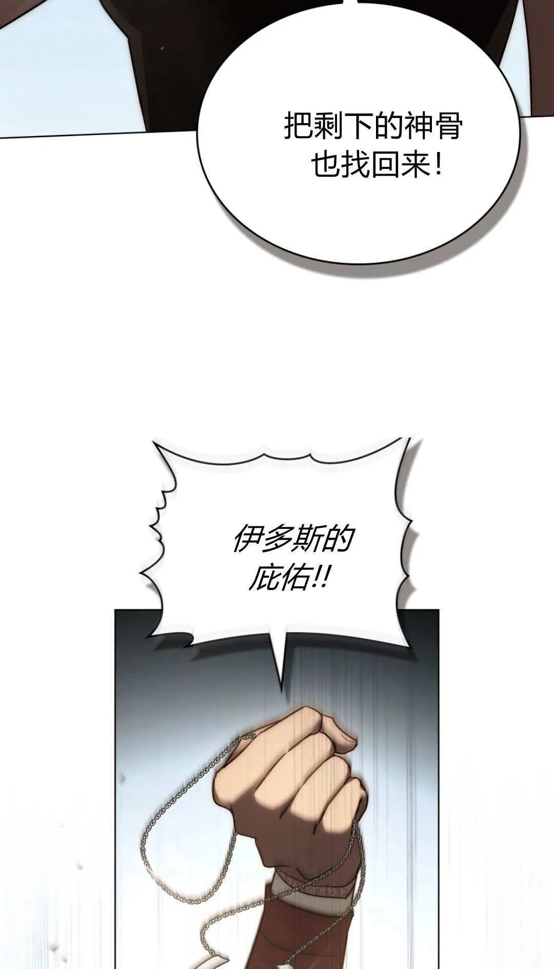 第55话56