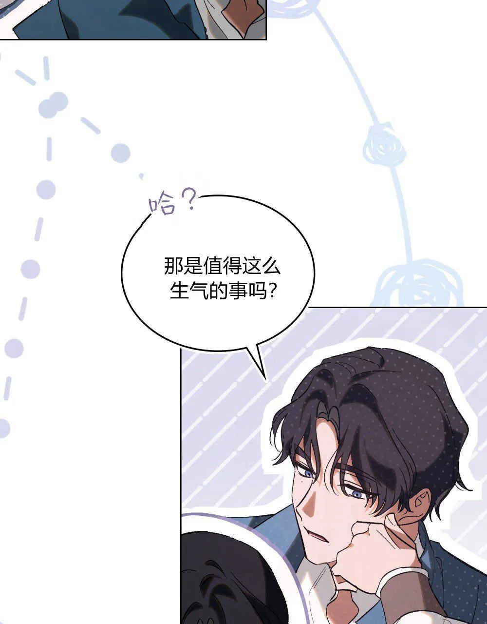 第14话73