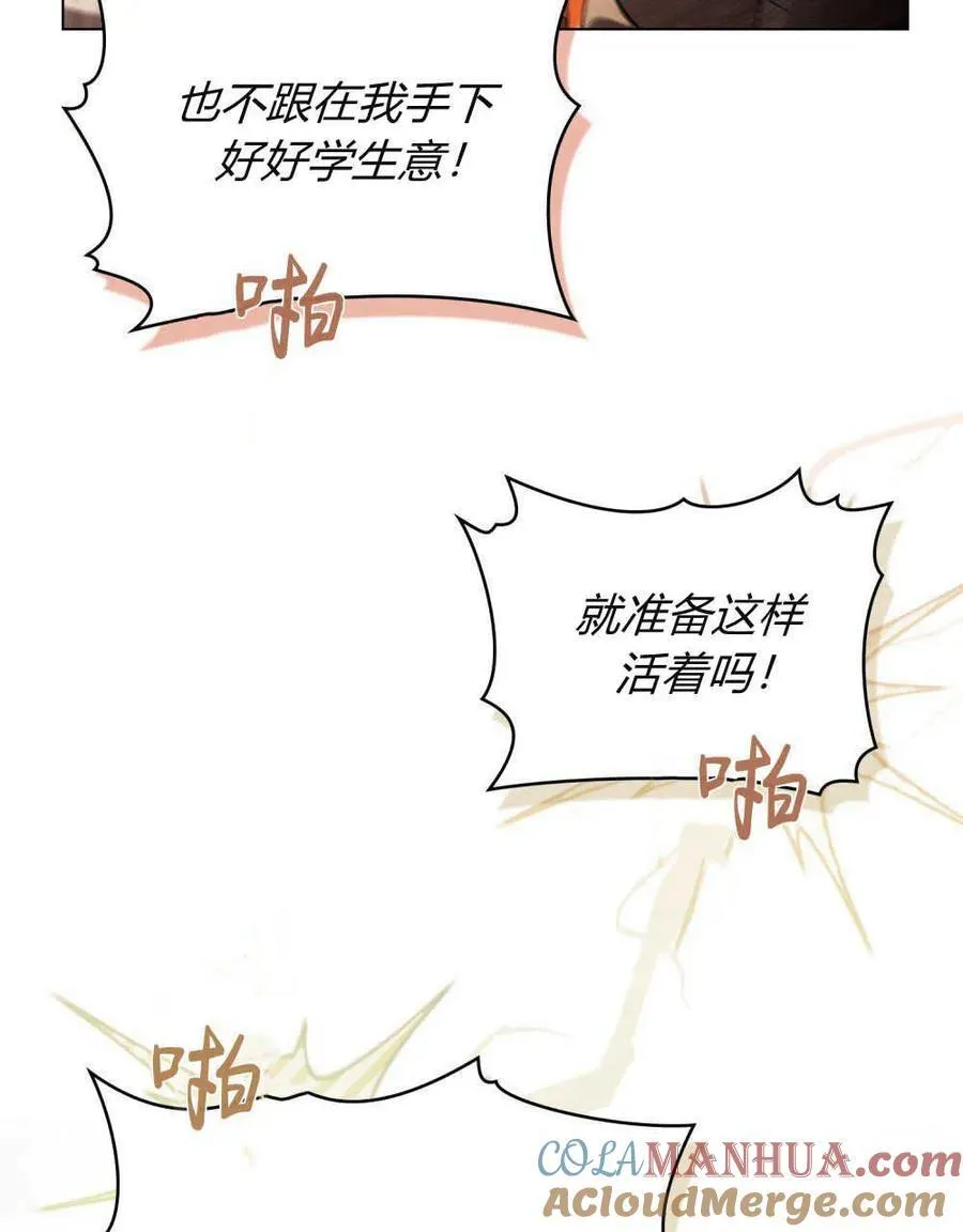 第25话45