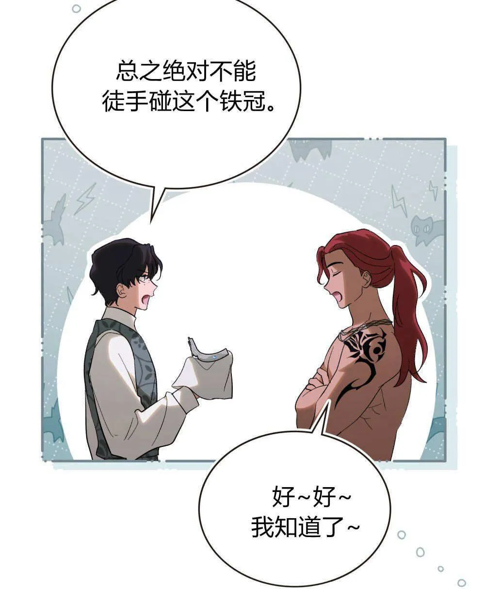第33话49