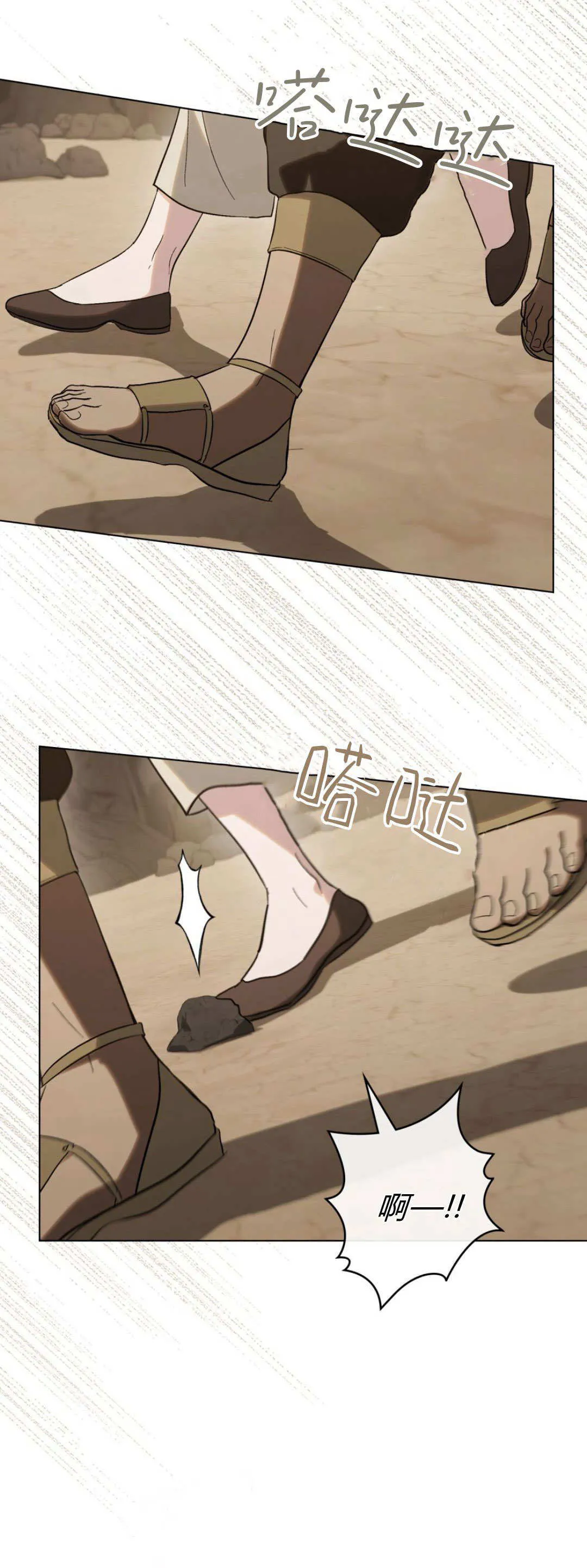 第58话49