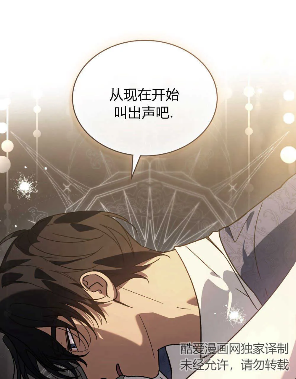 第04话77
