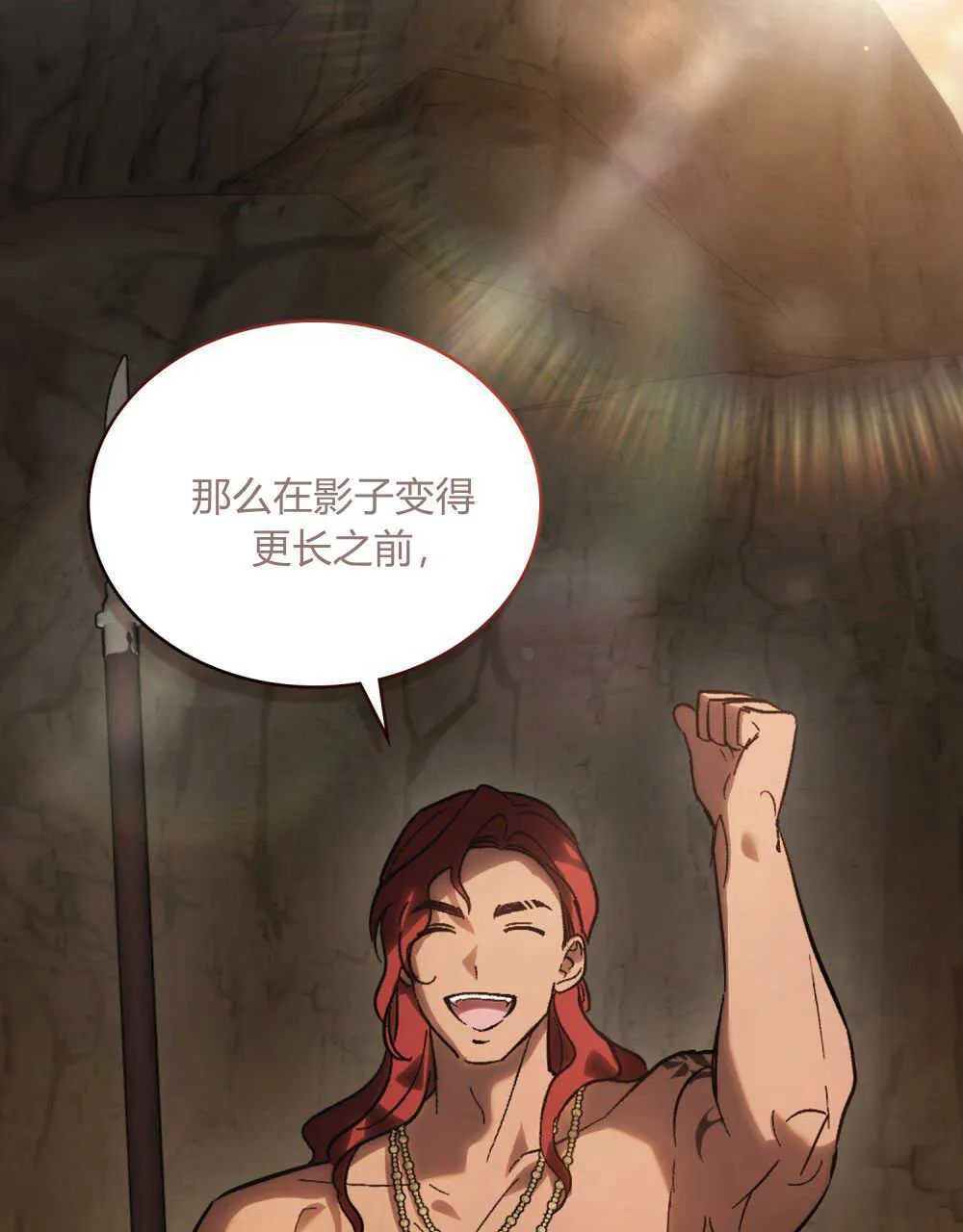 第09话22