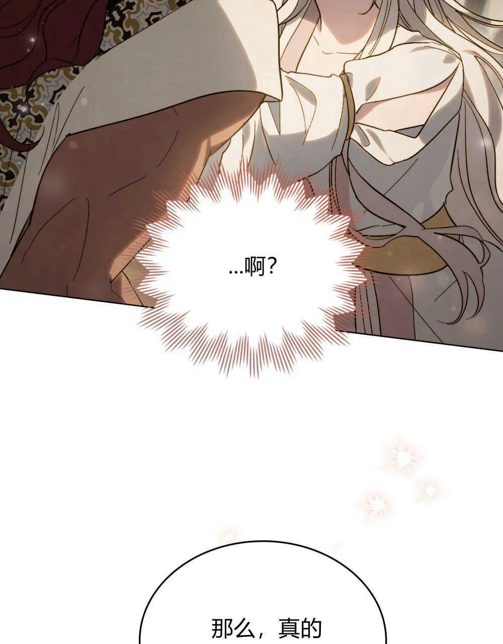 第16话85