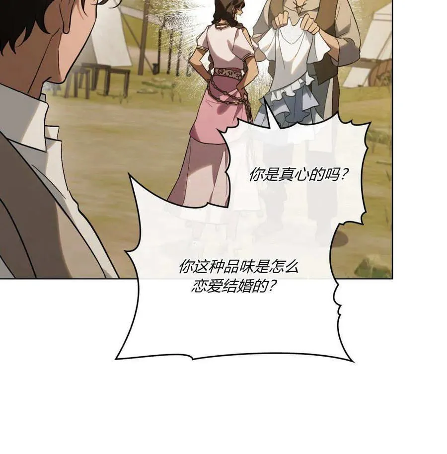 第26话11