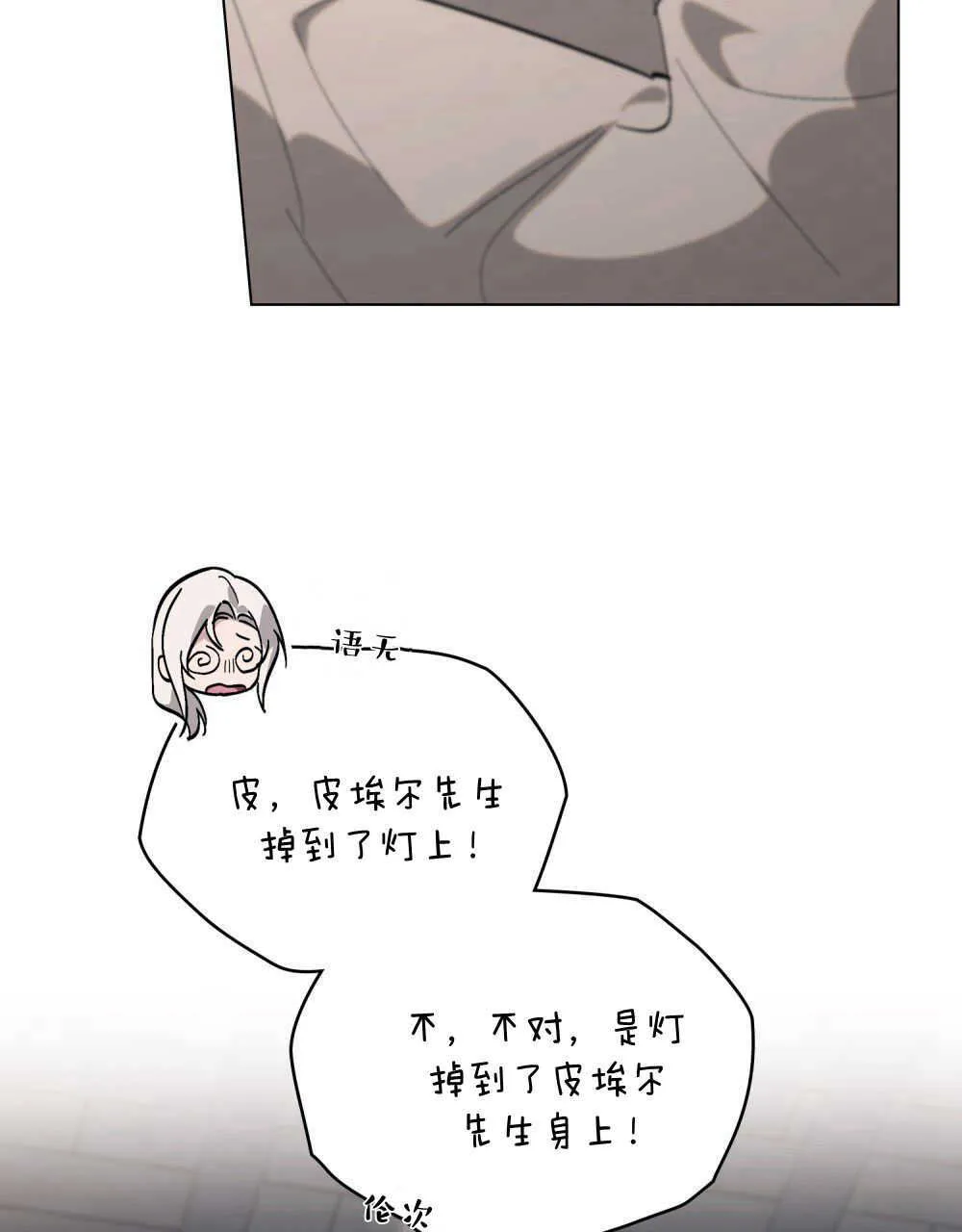 第15话3