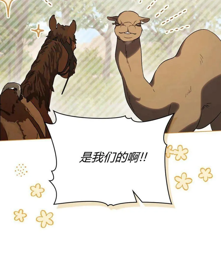 第24话71