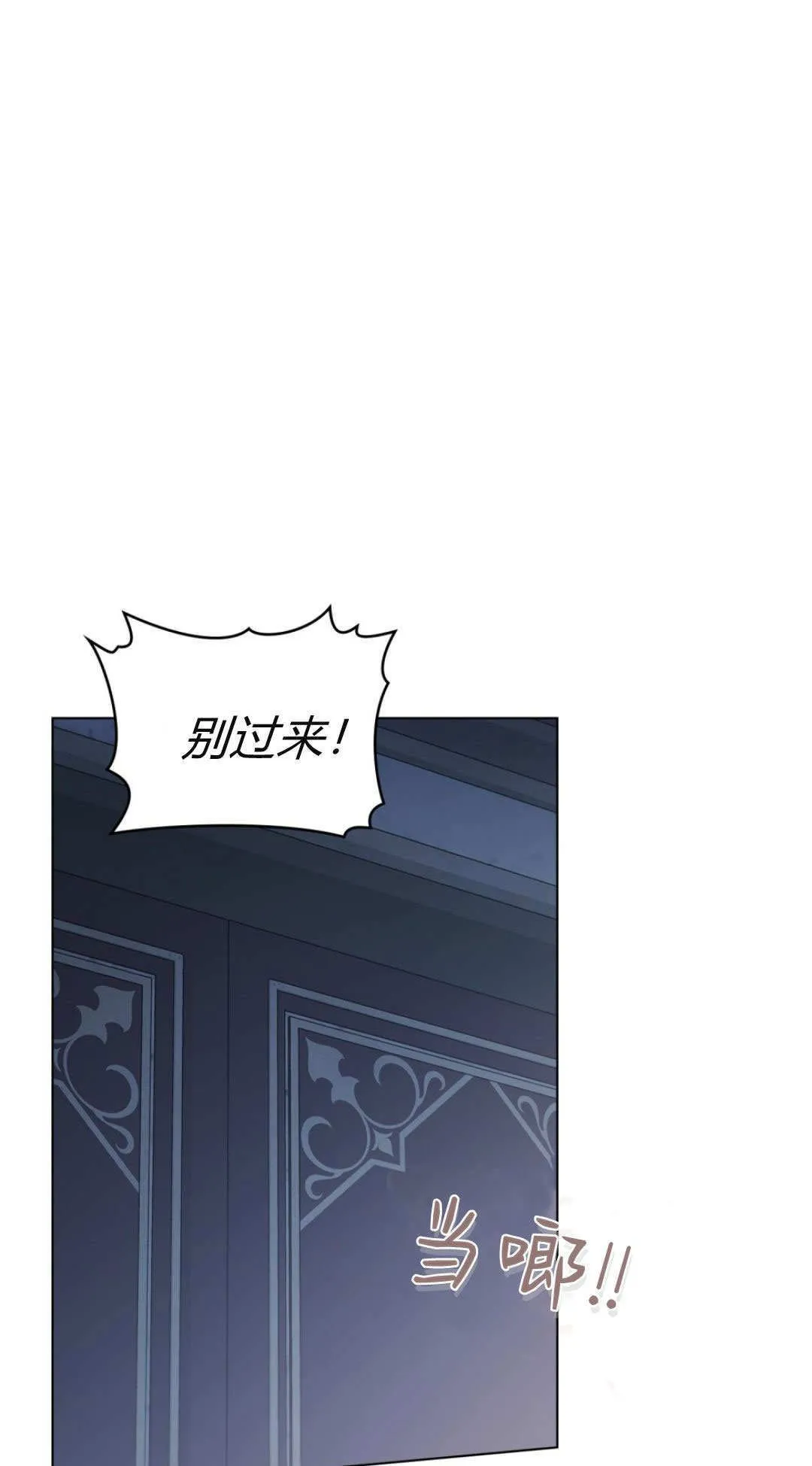 第74话30