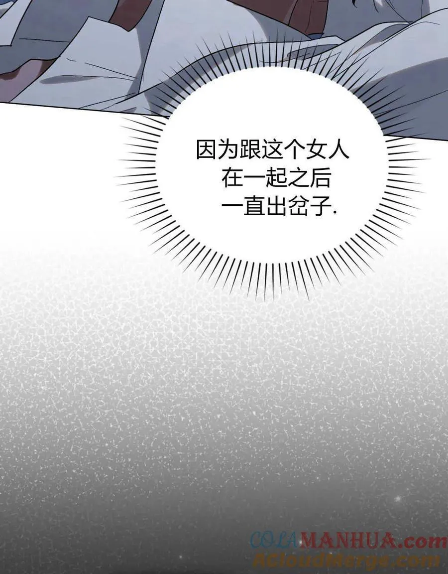 第27话78