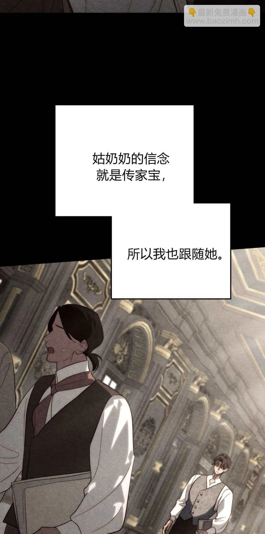 第52话17