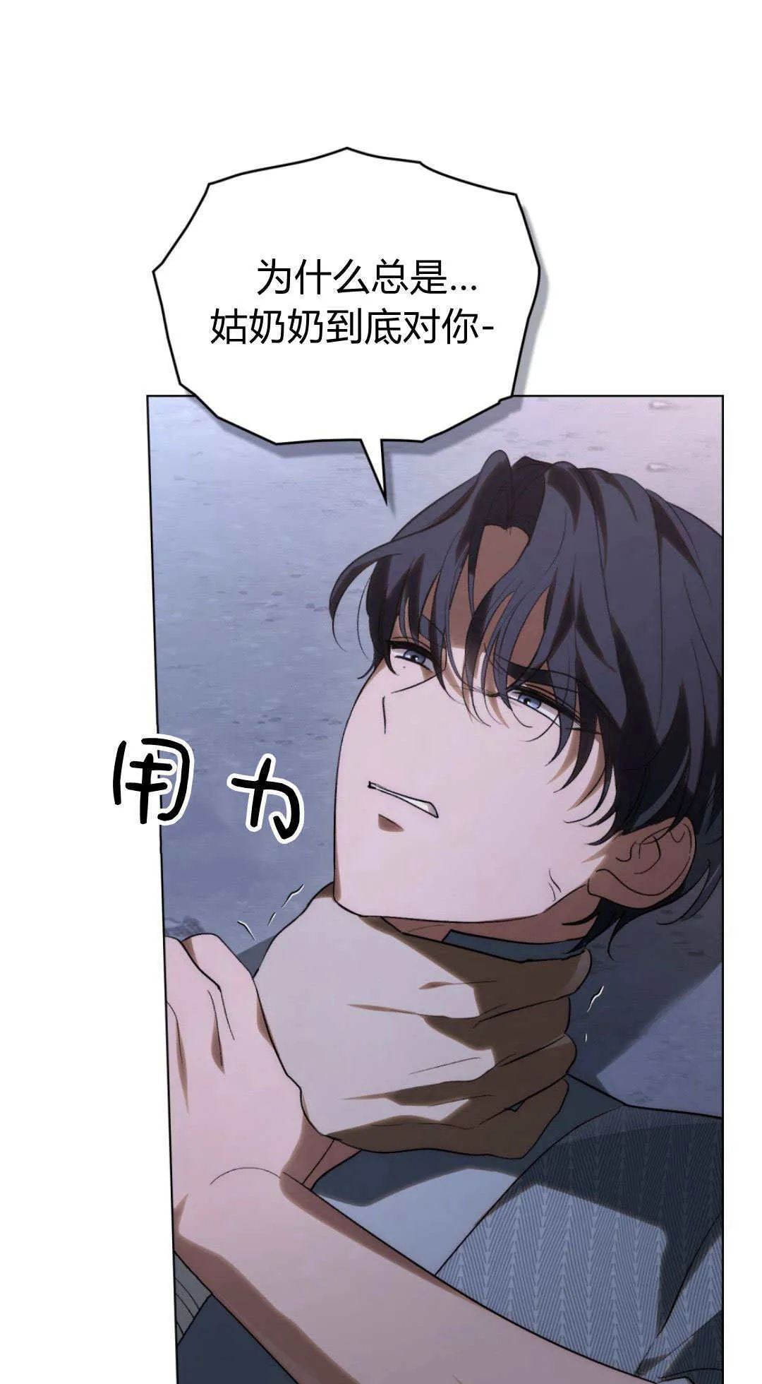 第41话50