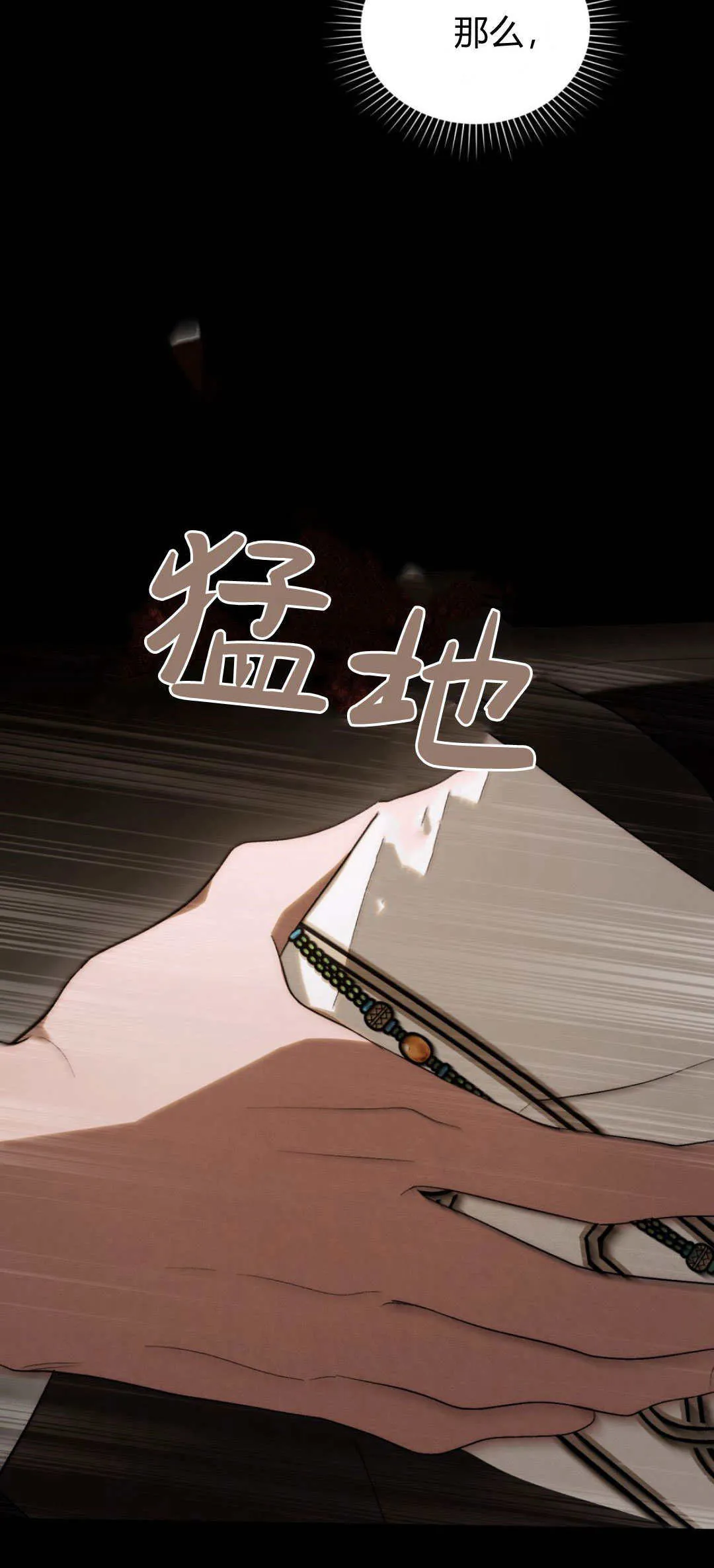 第47话41