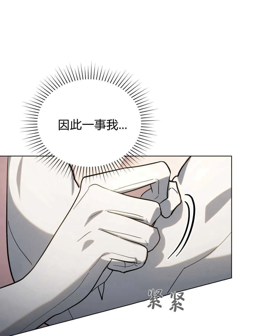 第04话91