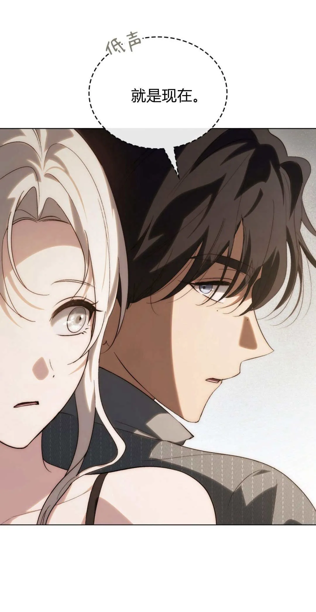 第49话49