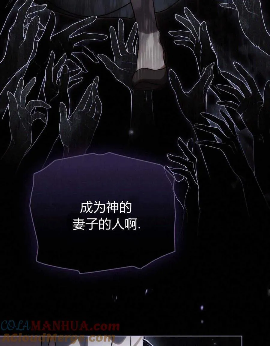 第19话56