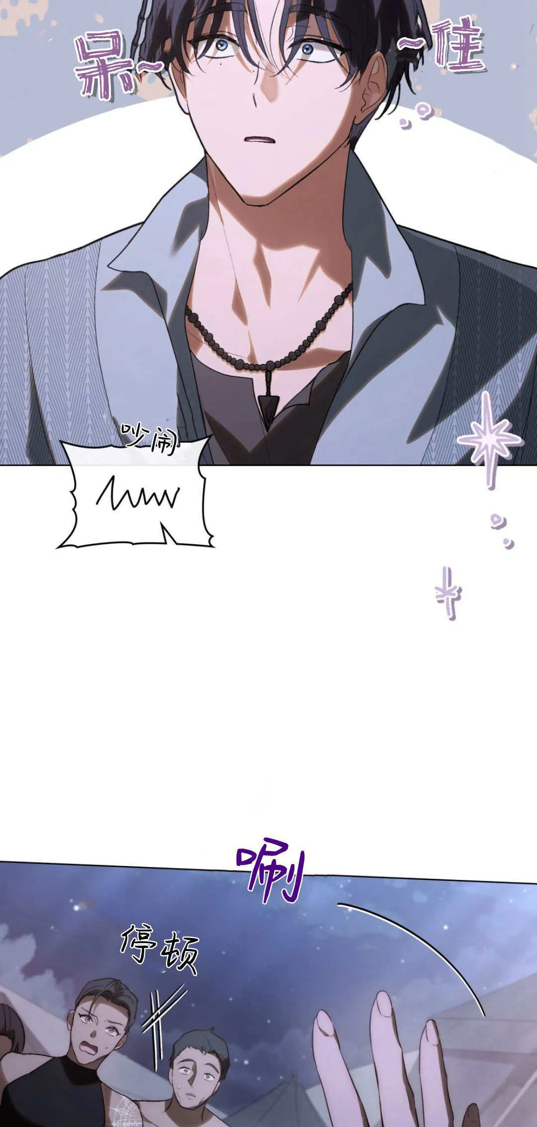 第41话16
