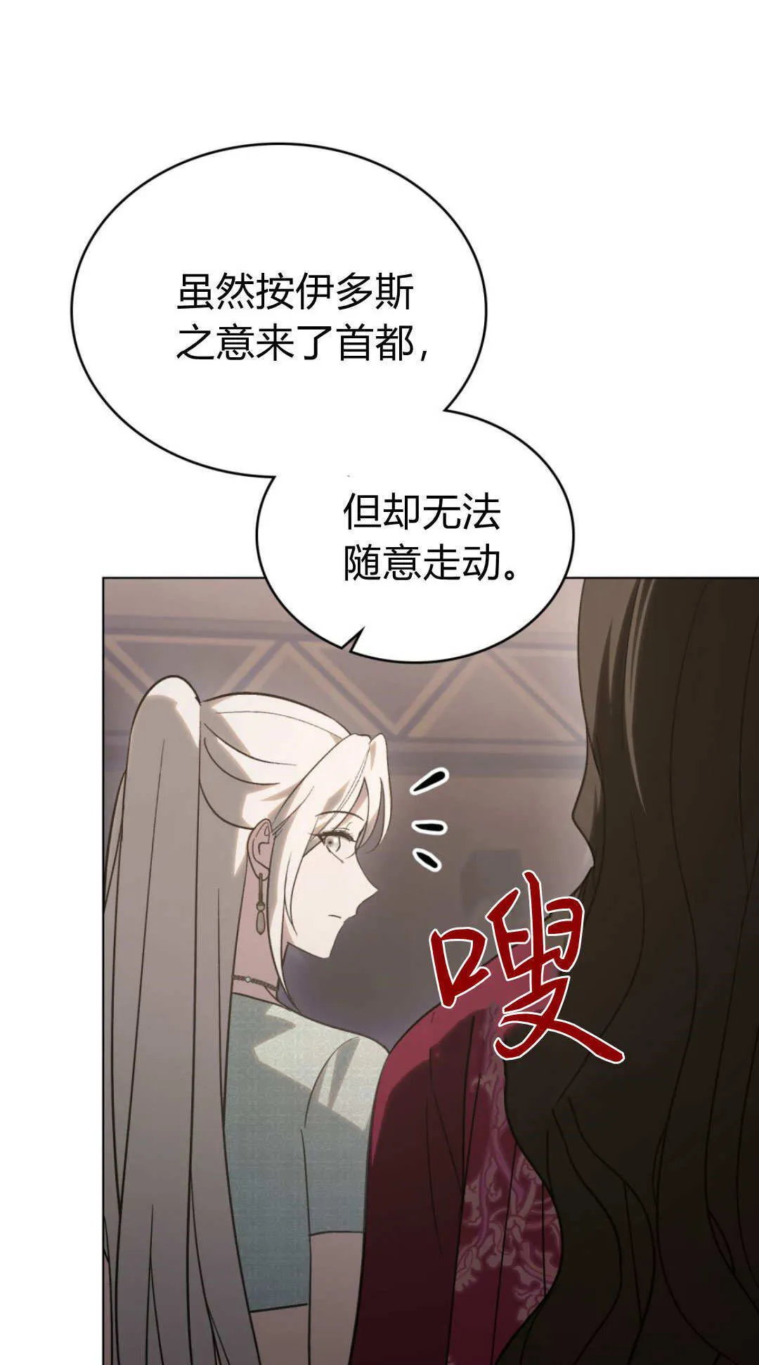 第69话67