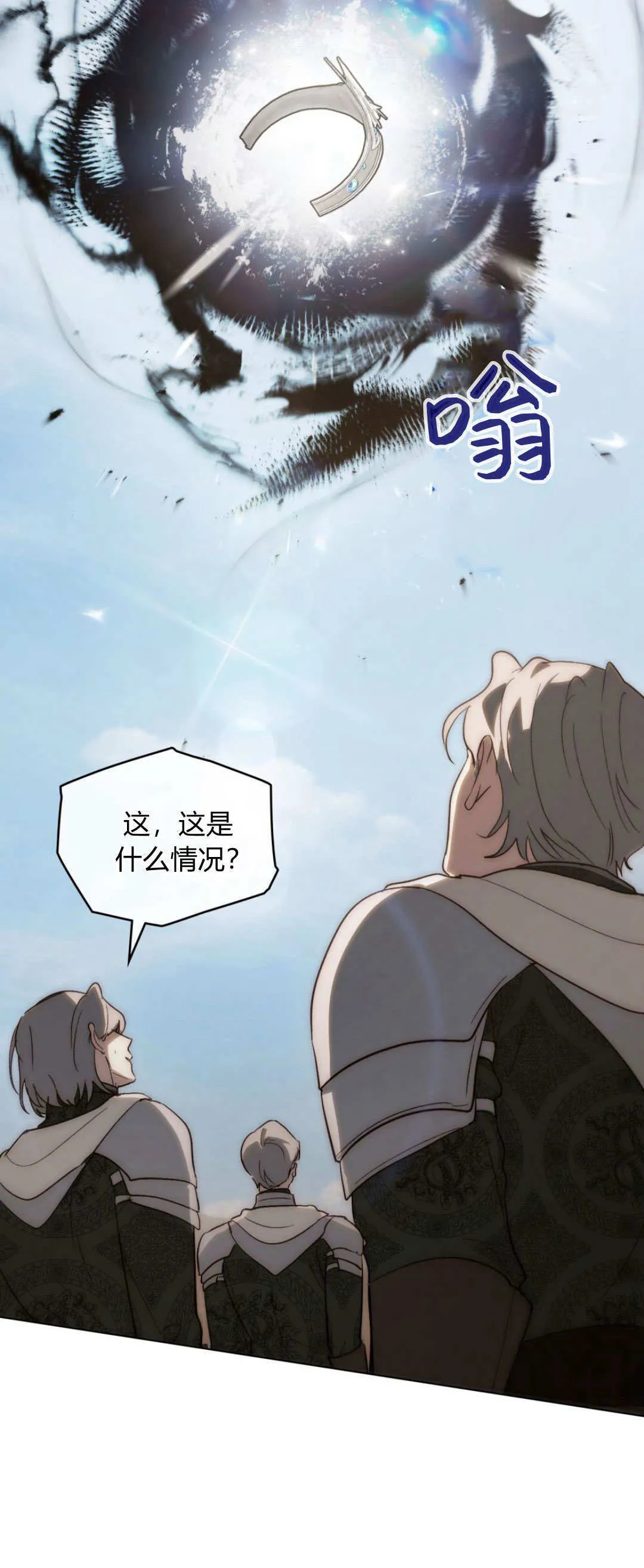 第59话9