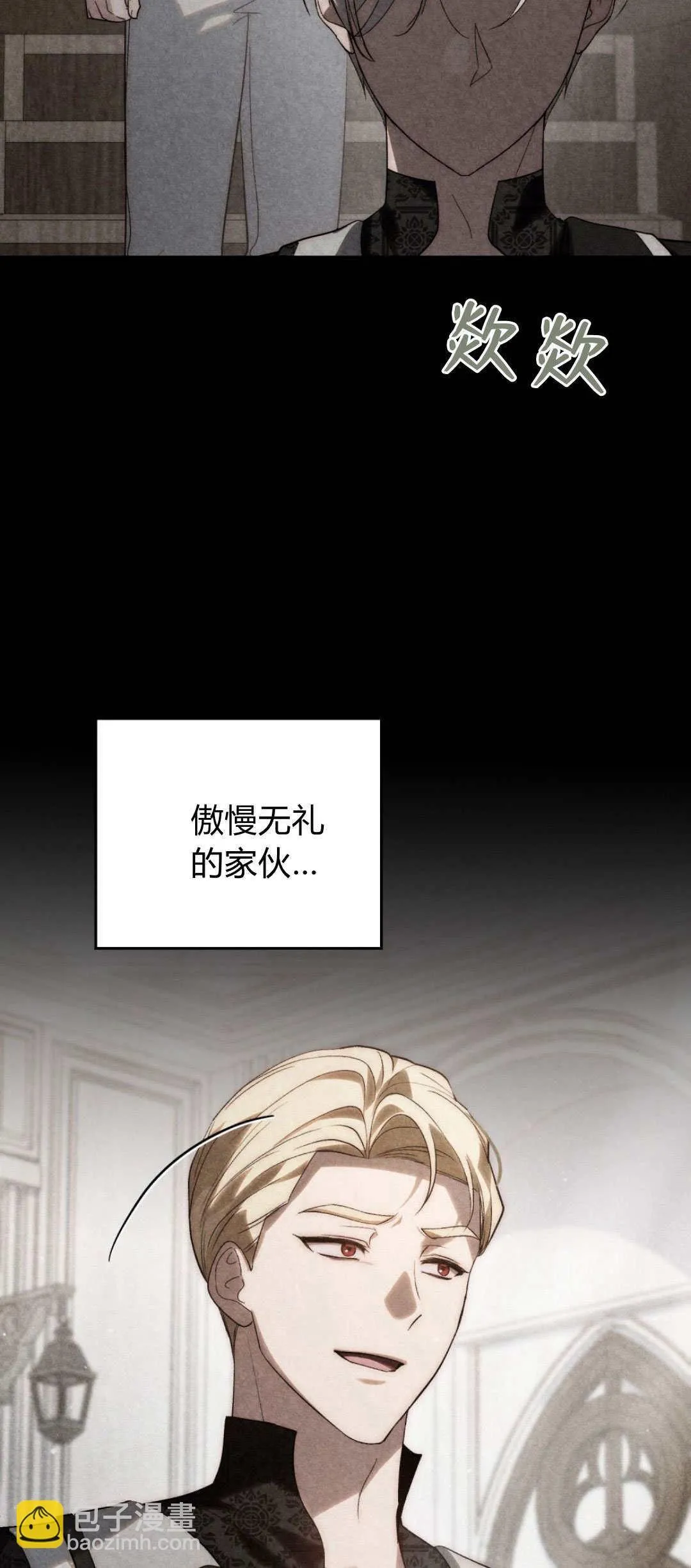 第50话42