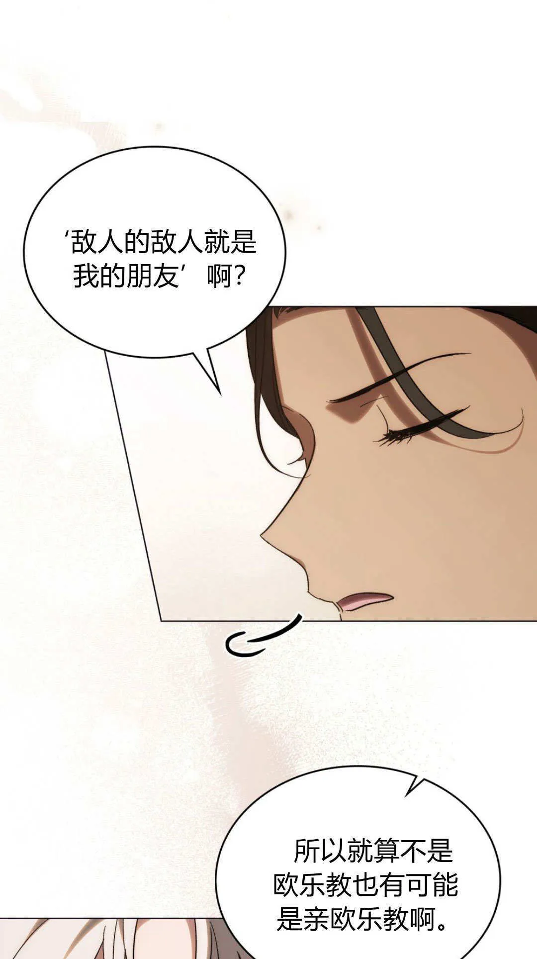 第71话17