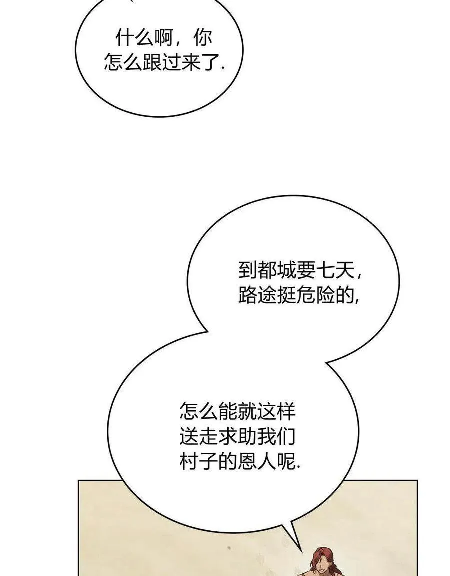 第21话17