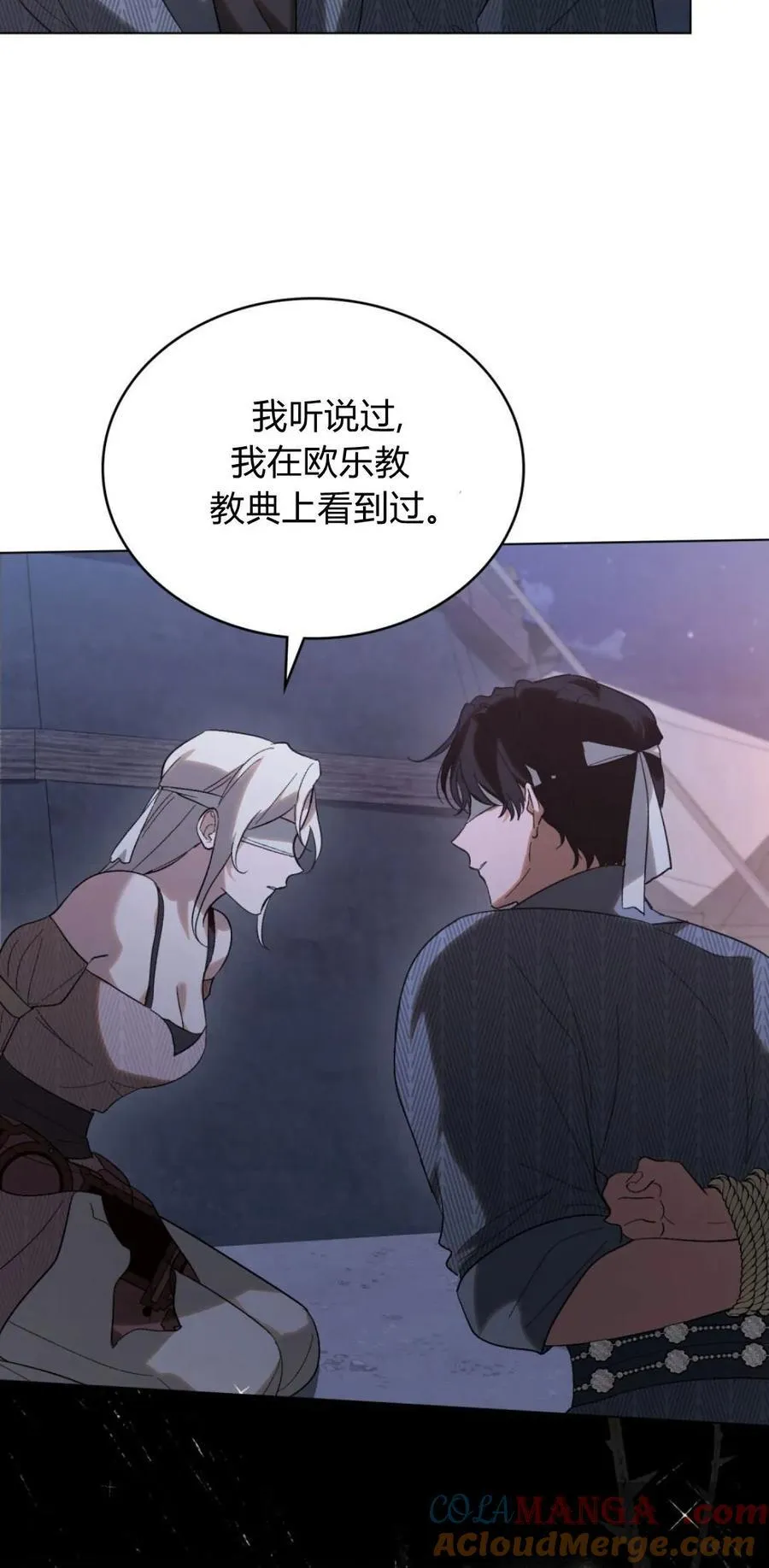 第38话42