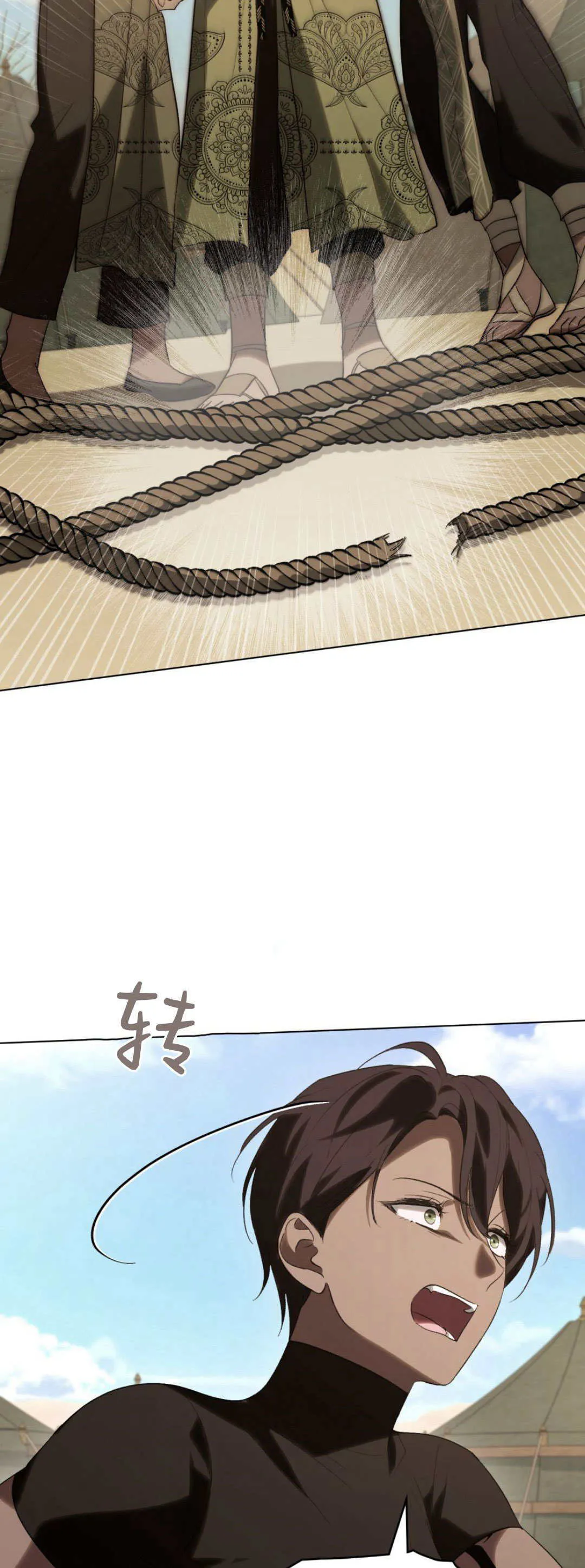 第49话53