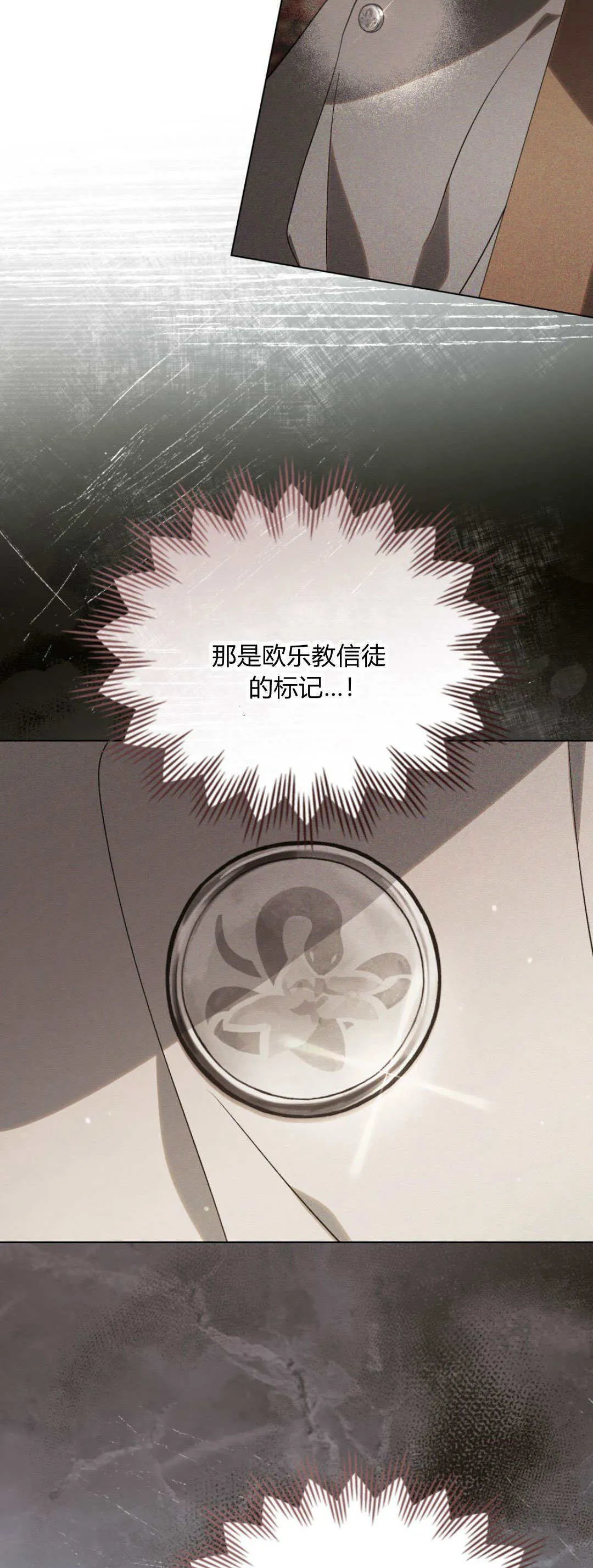 第35话5