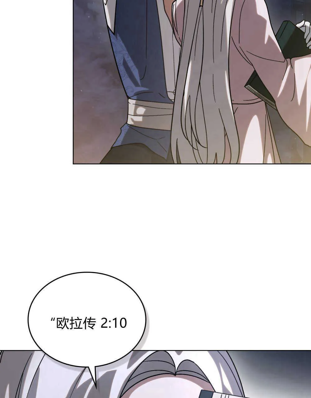 第04话24