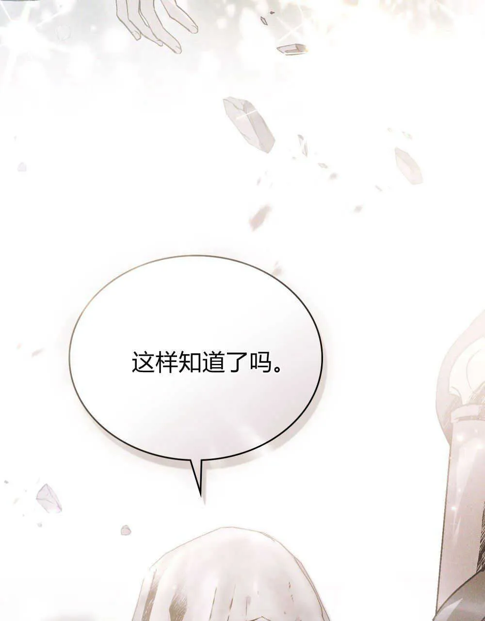 第12话115