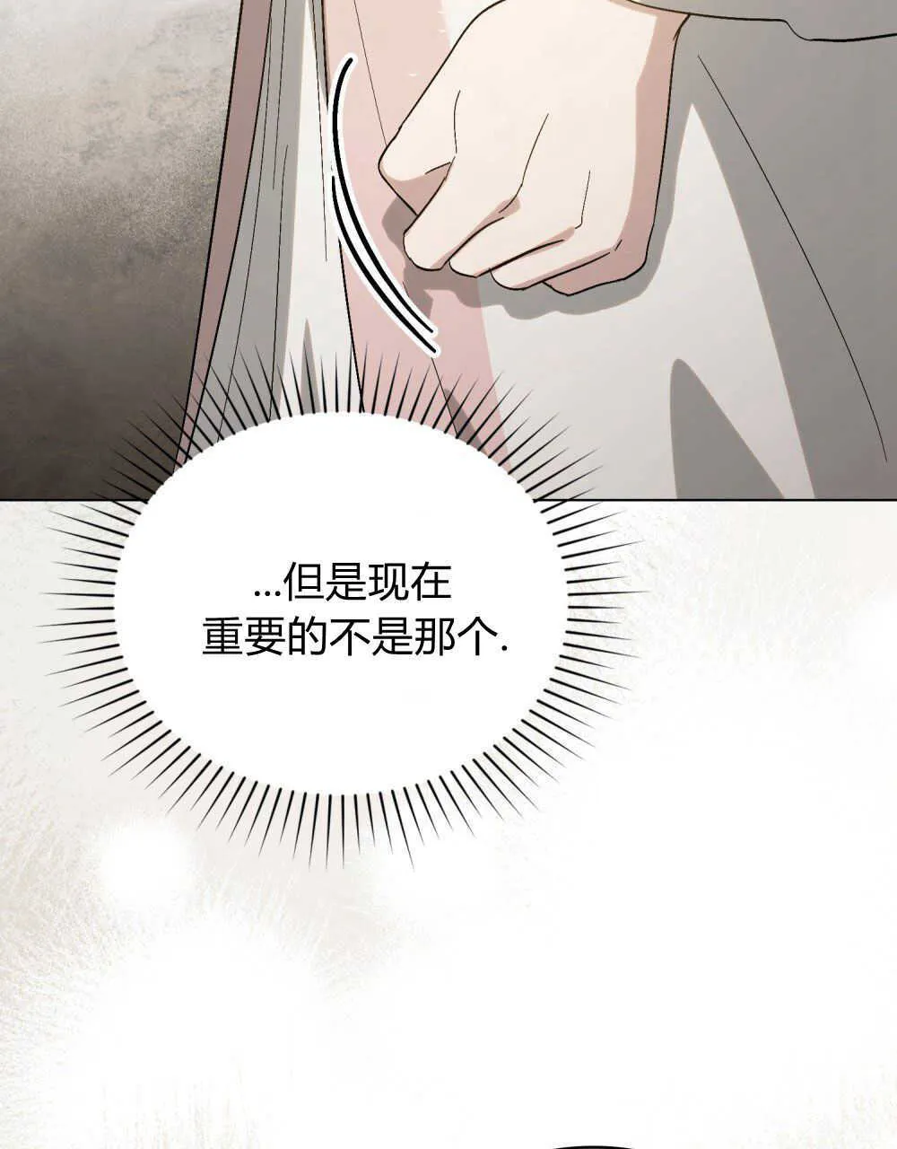 第17话24