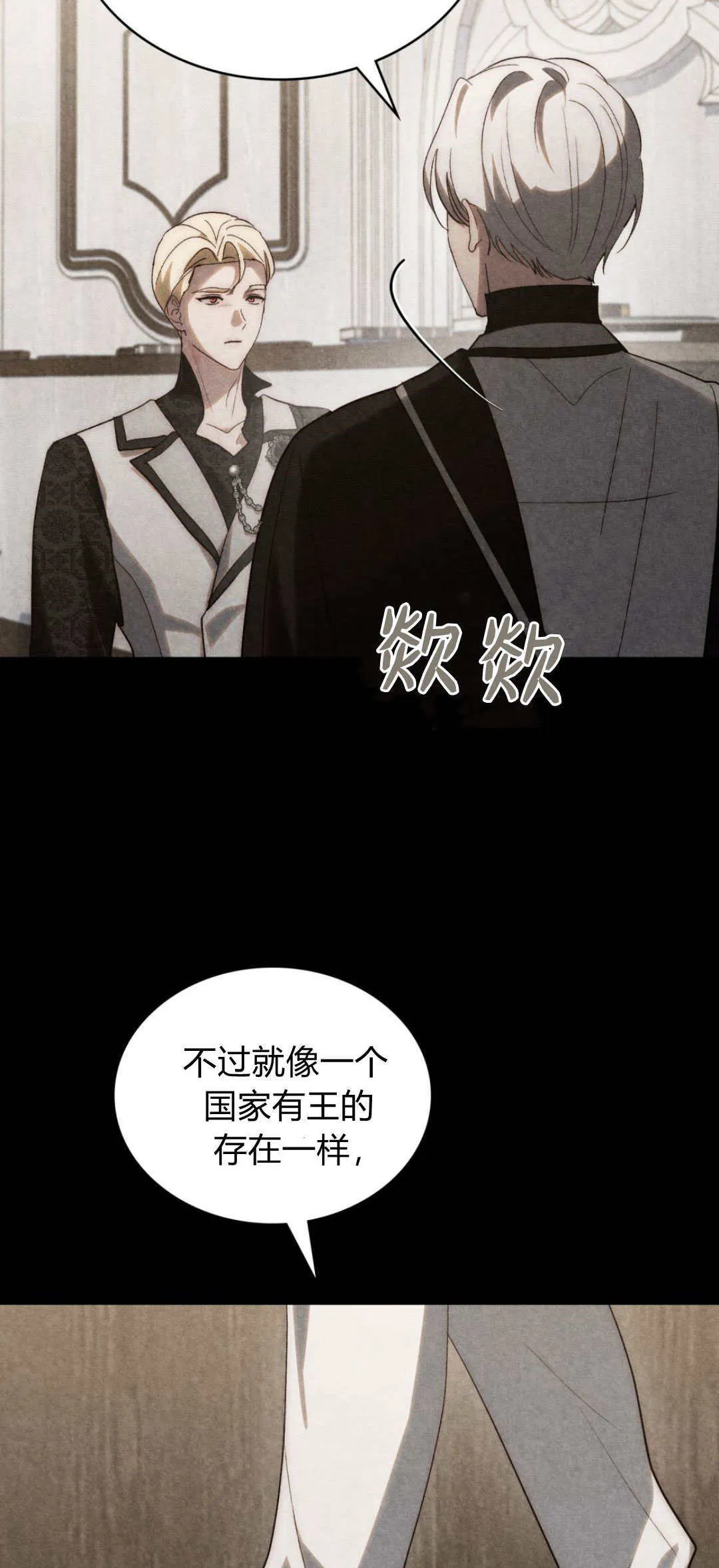 第50话35