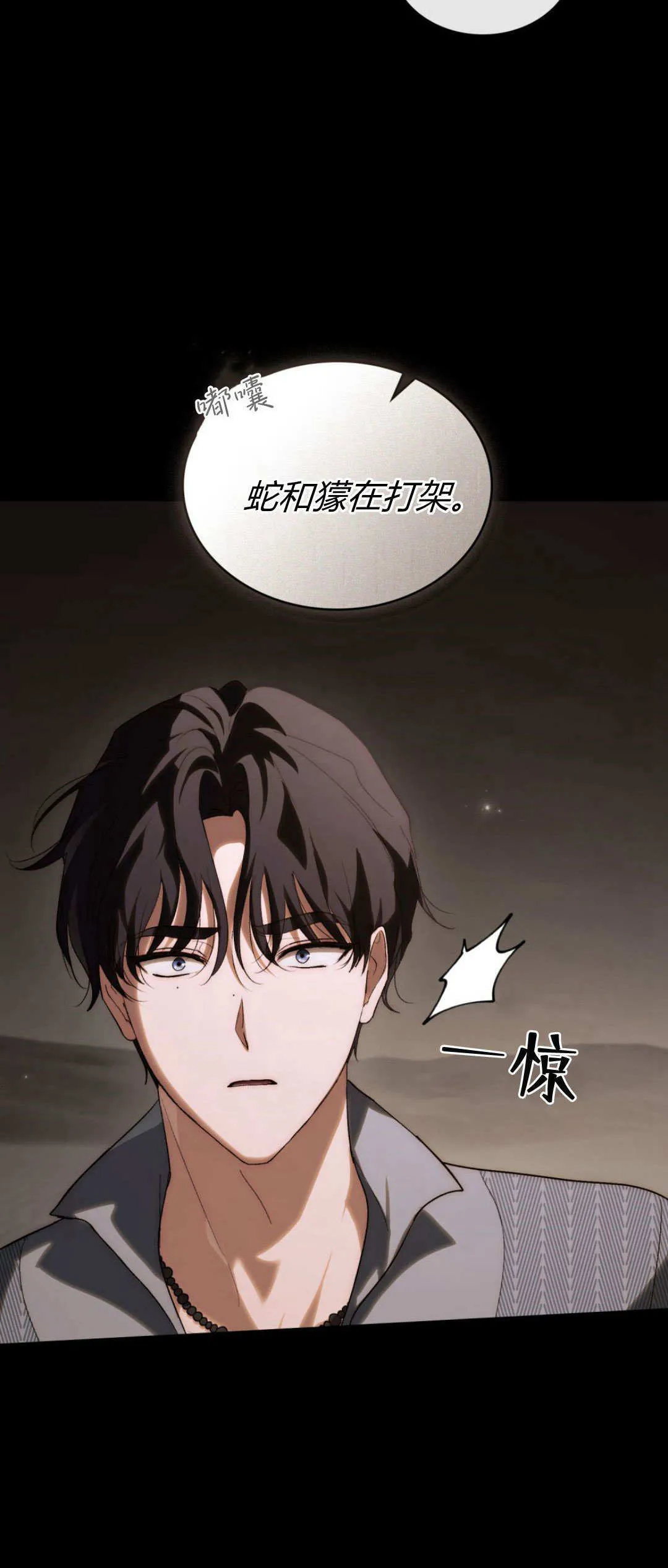 第42话2