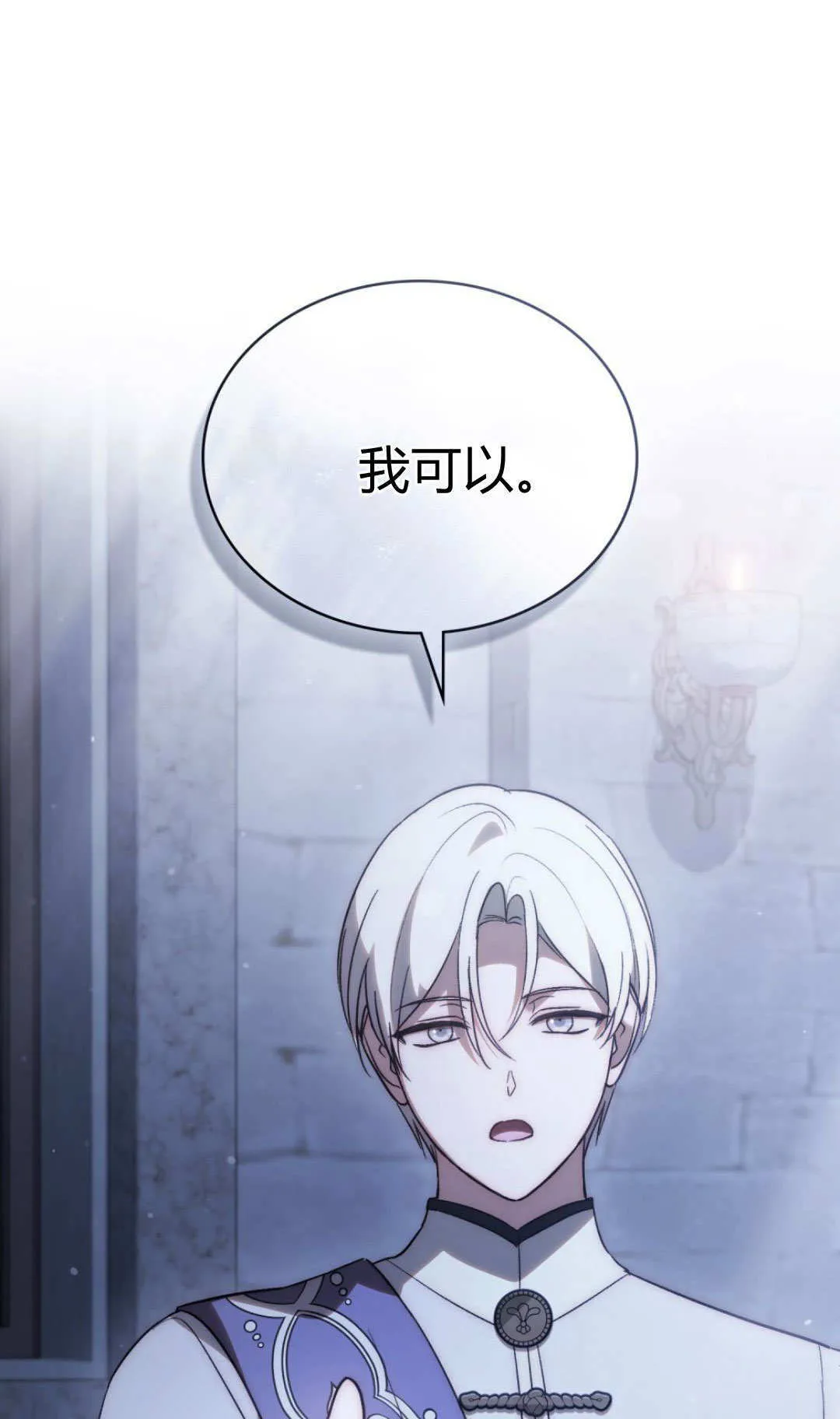 第75话33