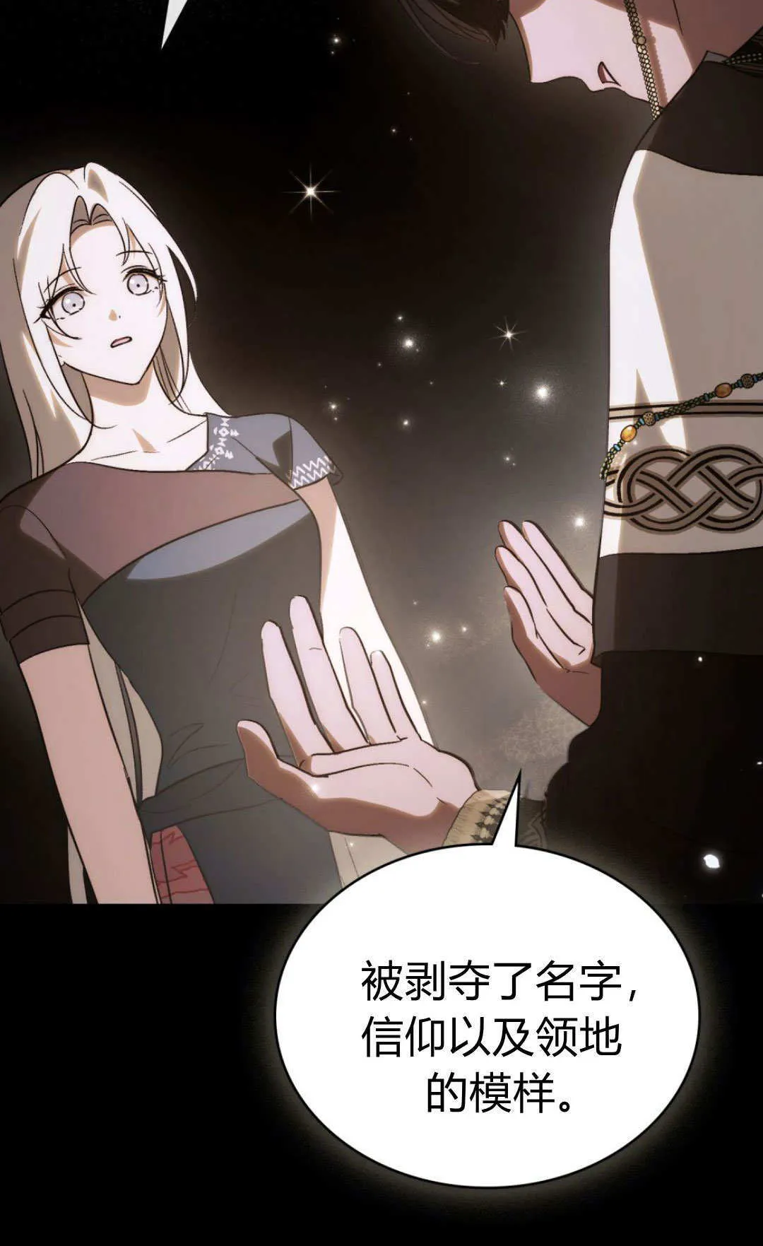 第65话44