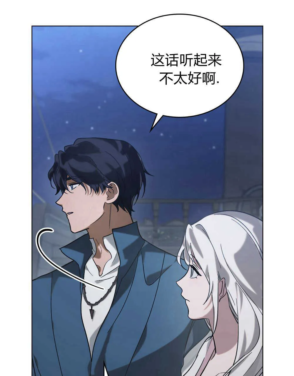 第07话64