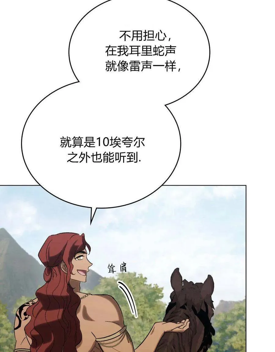 第21话43