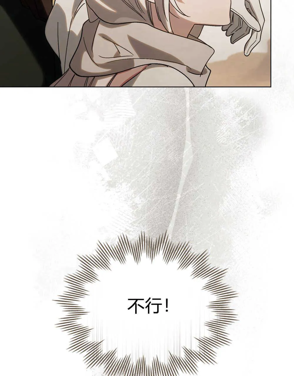 第08话66
