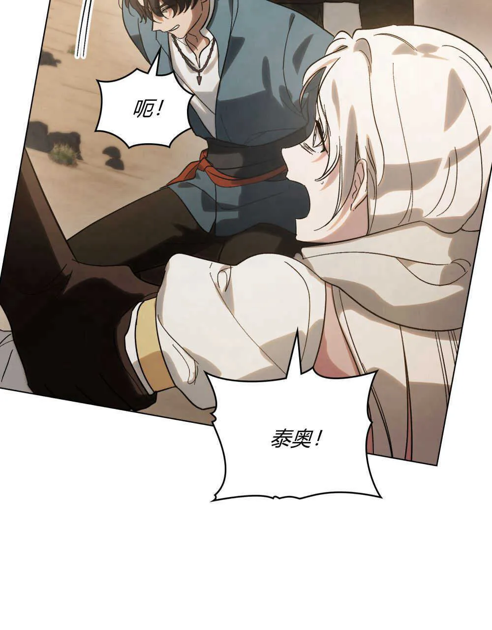 第08话57
