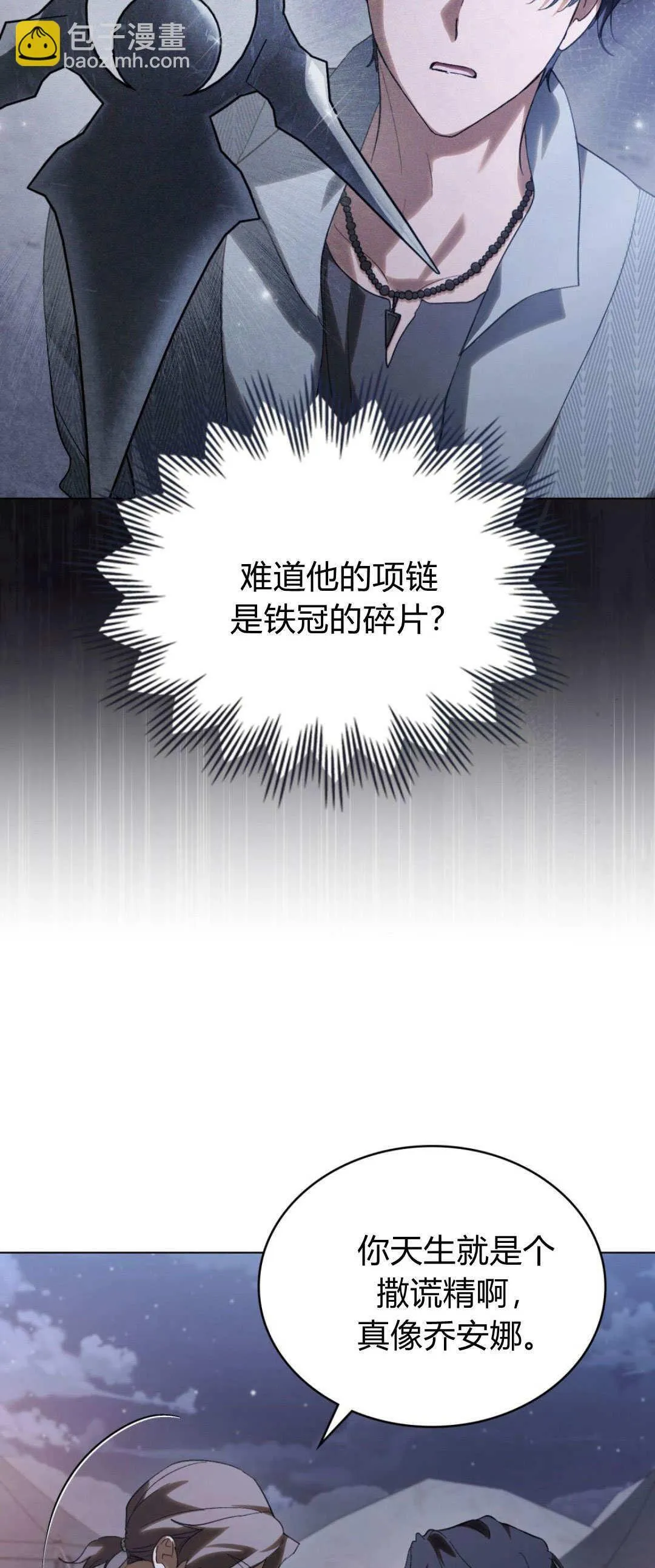 第39话15