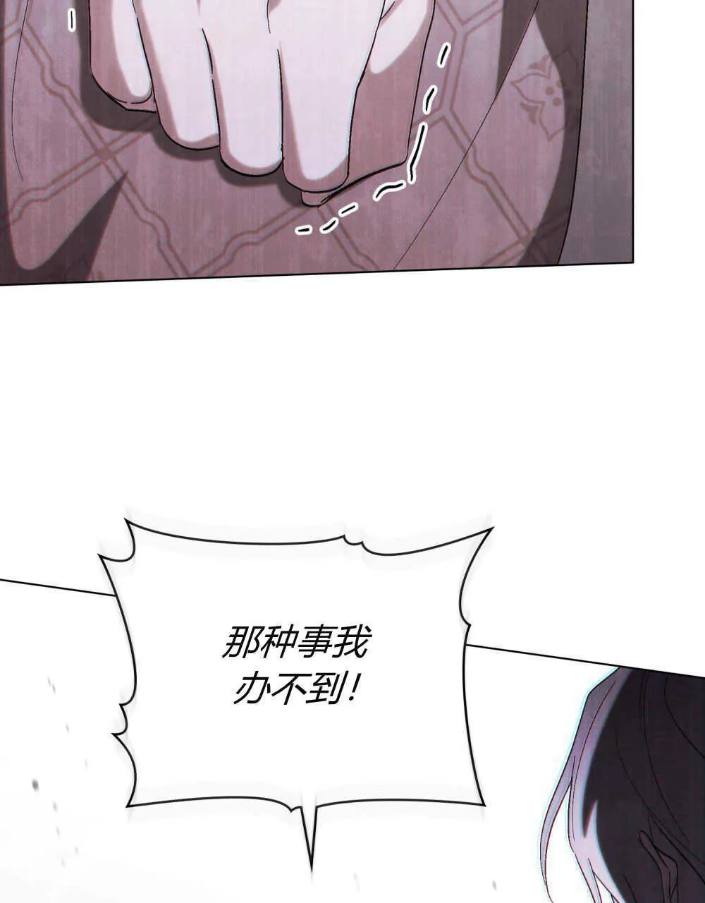 第13话73