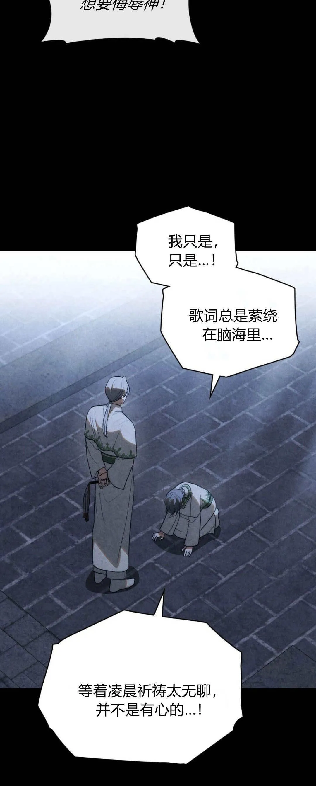 第45话61