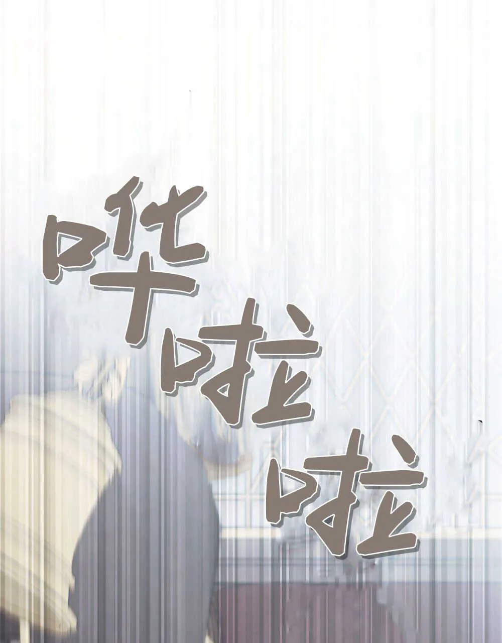 第06话33