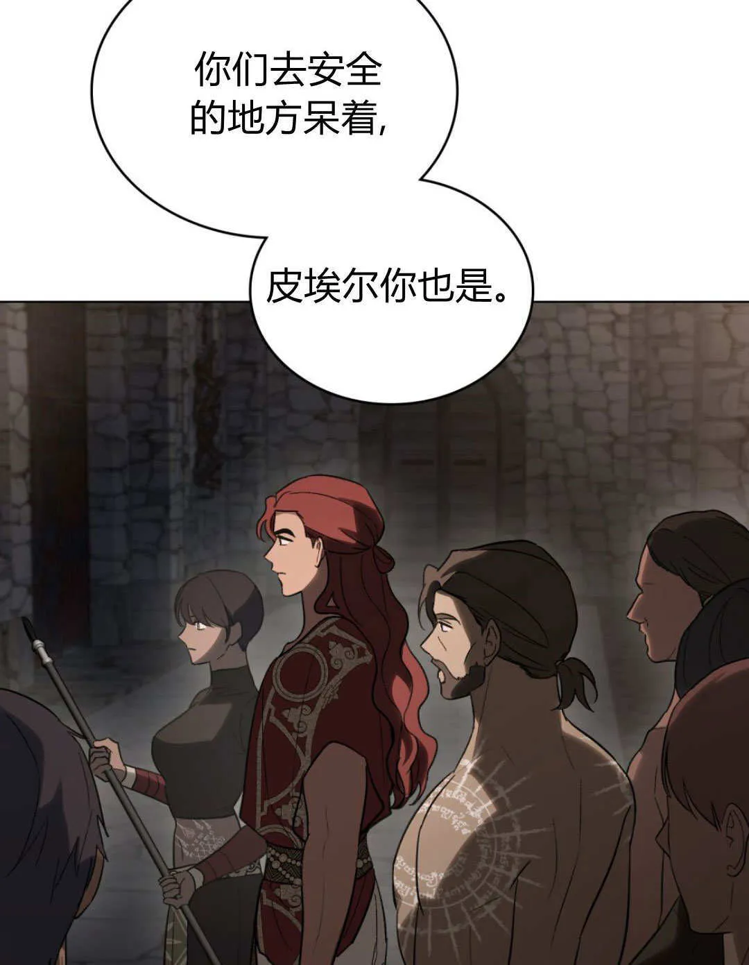 第73话69