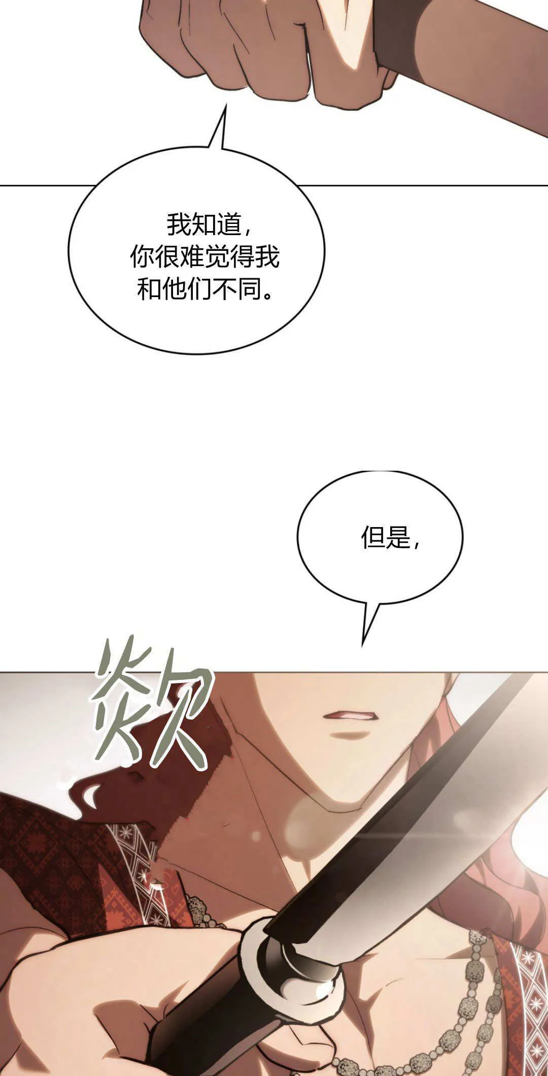 第56话36