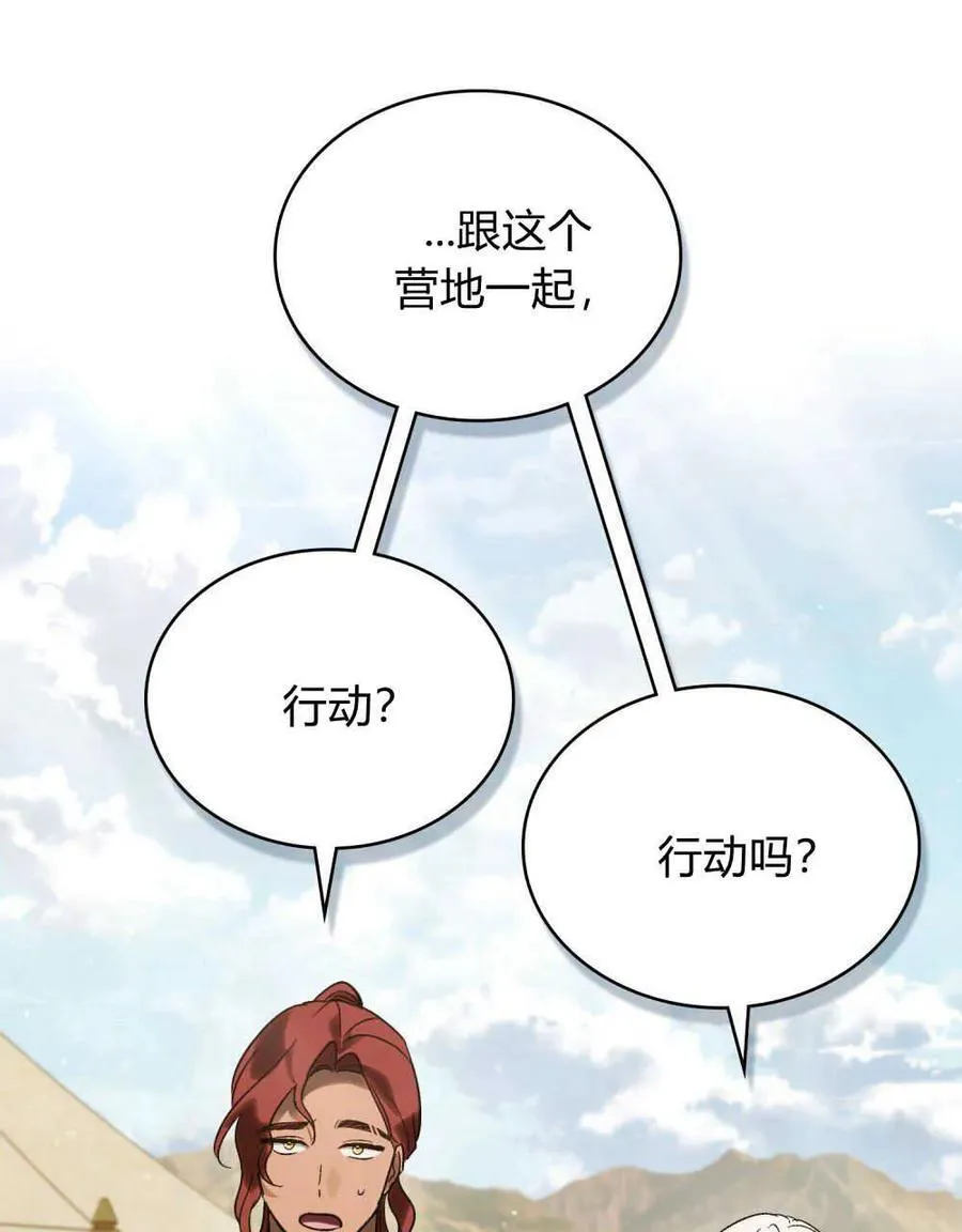 第28话14