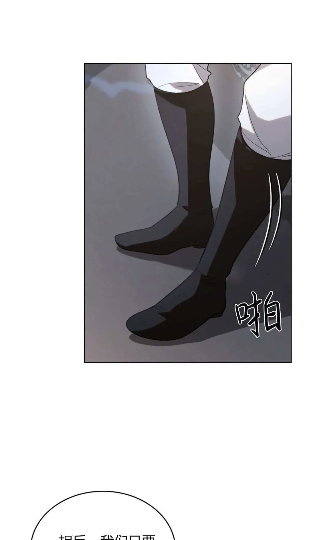 第74话45